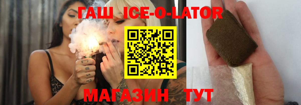 Гашиш AMNESIA HAZE  Вход с VPN  ГАШИШ хэш  Энгельс 
