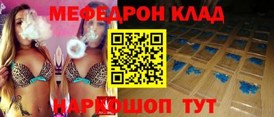 соль курить ск Кумертау
