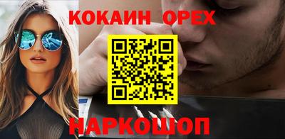 ПСИЛОЦИБИНОВЫЕ ГРИБЫ Кунгур