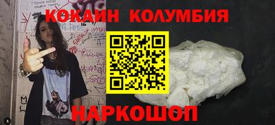 соль курить ск Кумертау