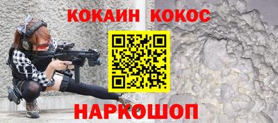 мефедрон Лесосибирск