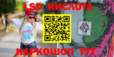 мет Ливны