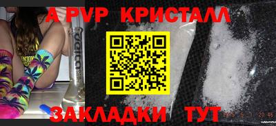 МДПВ Кулебаки