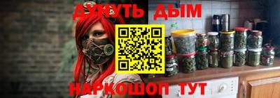 шишки Ликино-Дулёво