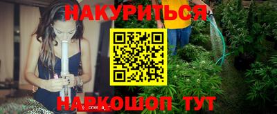 соль курить ск Кумертау