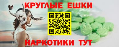 ПСИЛОЦИБИНОВЫЕ ГРИБЫ Кунгур