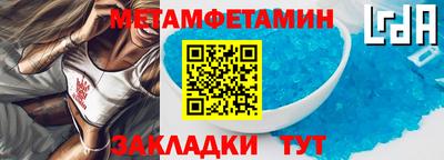 соль курить ск Кумертау