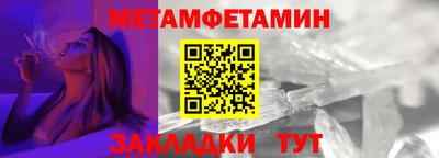 соль курить ск Кумертау