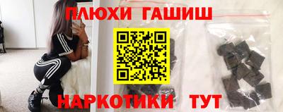 соль курить ск Кумертау