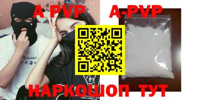 соль курить ск Кумертау